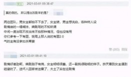 三太爆料剧本大全最新,揭秘娱乐圈幕后真相与精彩瞬间