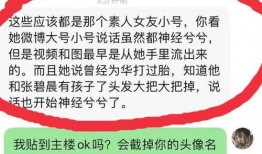 华晨宇的老粉爆料视频,独家爆料背后的故事与感动