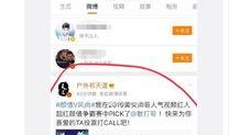 欢哥最新爆料微博,揭秘娱乐圈最新热点事件