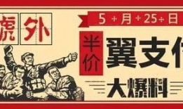 地摊新闻大爆料文案短句,揭秘街头巷尾的惊人真相