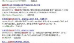 青海抖音爆料视频最新一期,揭秘最新一期神秘事件！