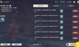 原神最新资讯爆料,神秘角色登场，探索未知领域！