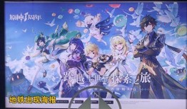 原神3周年最新爆料图片